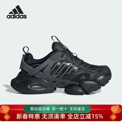 Adidas阿迪达斯男女XLG RUNNER厚底耐磨防滑运动休闲跑步鞋JR3086