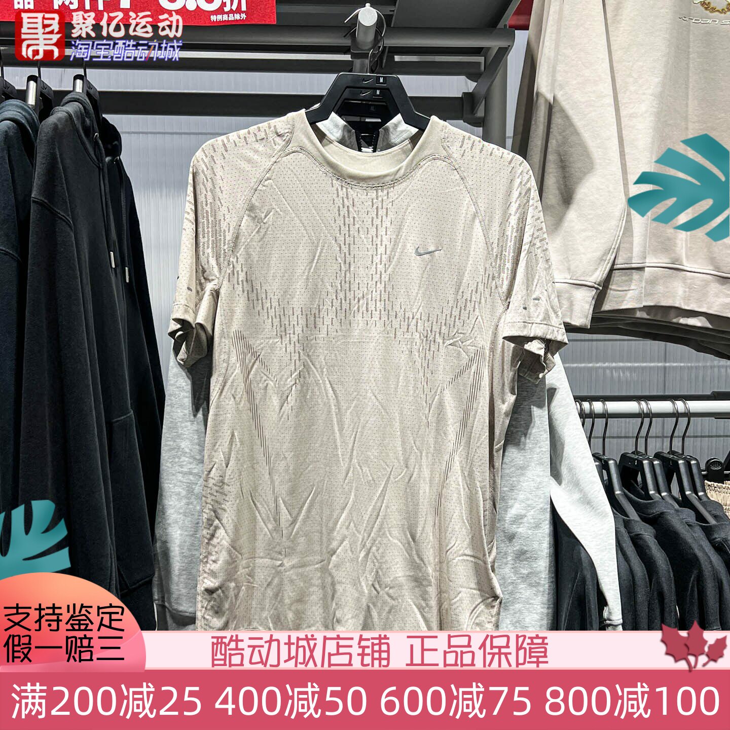 Nike耐克男2026新款运动休闲针织透气速干短袖T恤上衣 IF2089-236