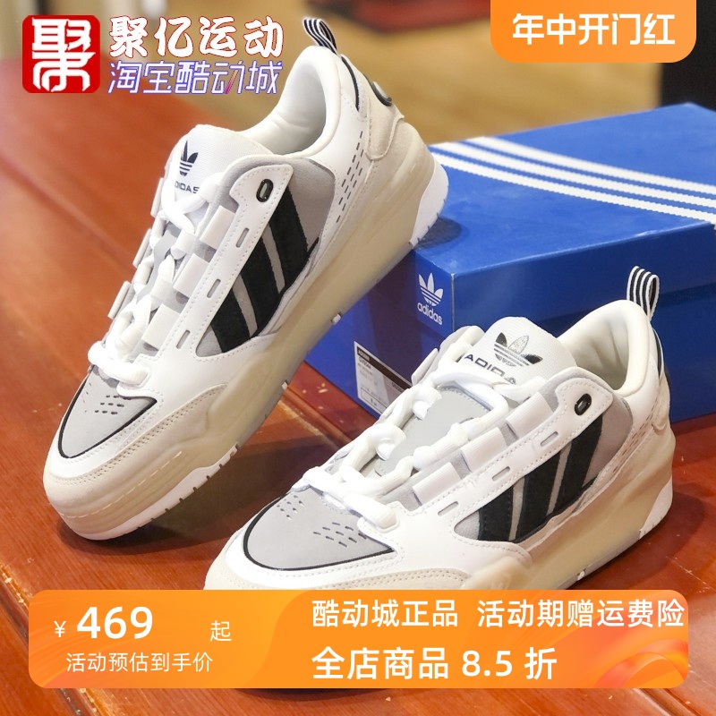 运动休闲鞋Adidas/阿迪达斯