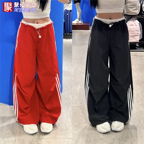 阿迪达斯女子三条杠阔腿运动长裤
