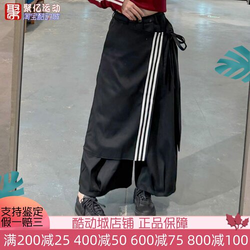 阿迪达斯三叶草女新款三条杠假两件宽松运动裙裤长裤 KS5335 5334