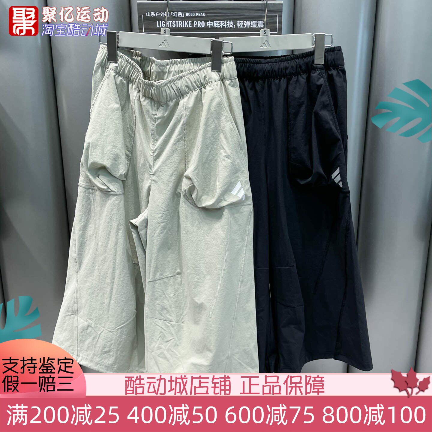 阿迪达斯女子2026夏新款复古百搭宽松运动休闲七分裤LC8690LC8691