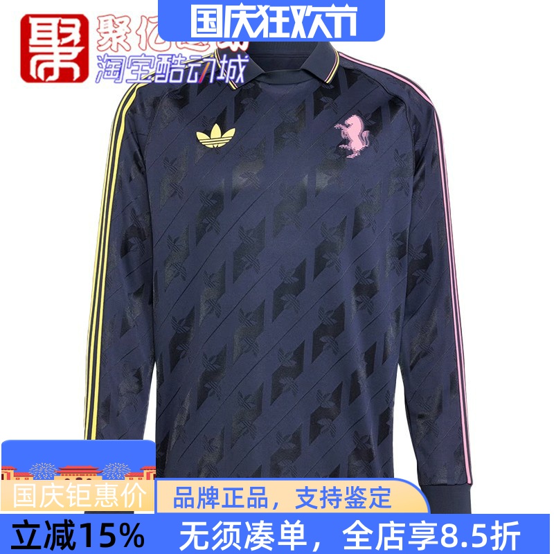 阿迪达斯男装2024秋尤文图斯足球文化运动暗纹印花长袖T恤 IT3851