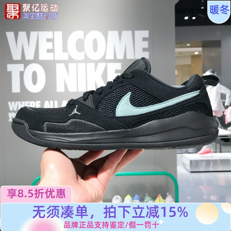 耐克男鞋2025夏季JORDAN网面透气低帮运动休闲板鞋HJ6777-100-002