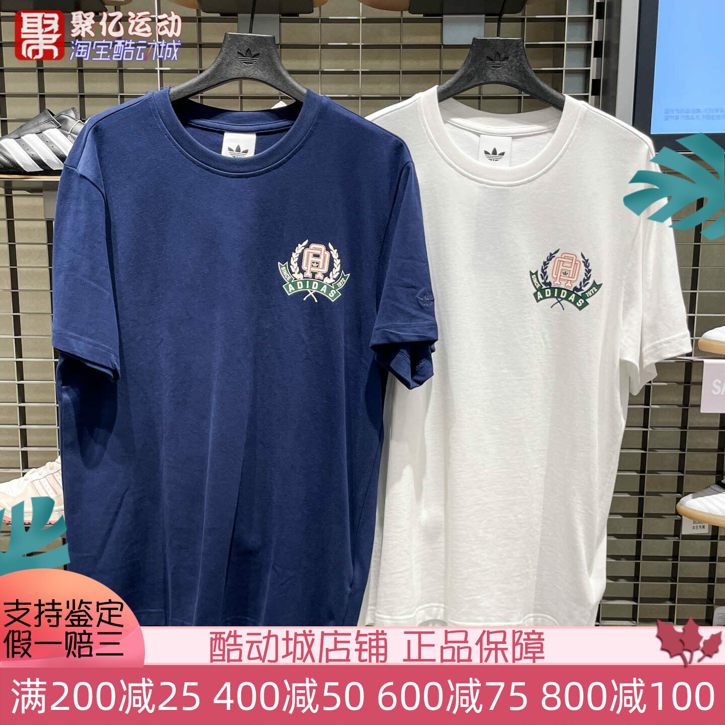 阿迪达斯男夏季休闲运动短袖T恤