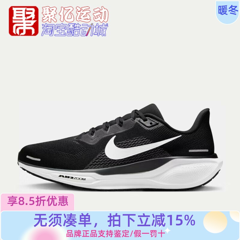 网面透气跑步鞋耐克男鞋