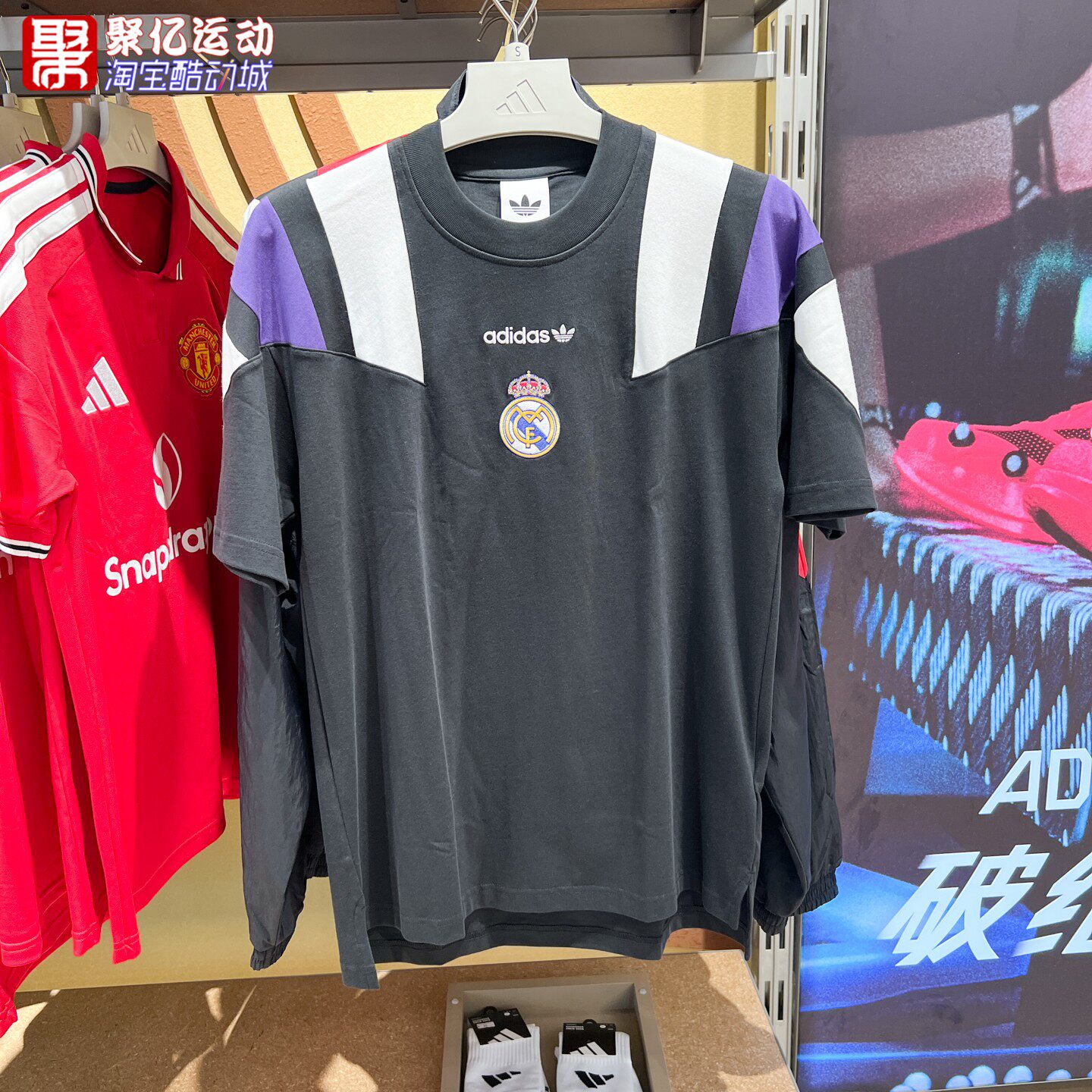 Adidas阿迪达斯男子2026年秋新款皇马足球休闲文化短袖T恤 KG5375