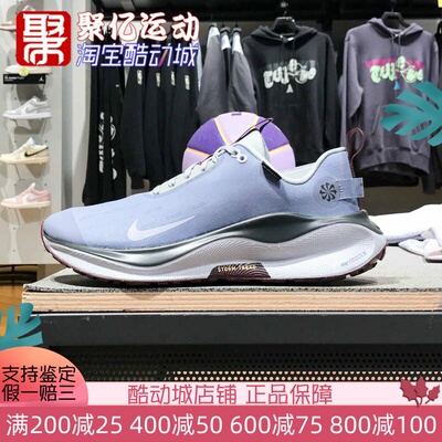 耐克男鞋2024冬款户外防水透气缓震耐磨防滑公路跑步鞋HQ0265-400