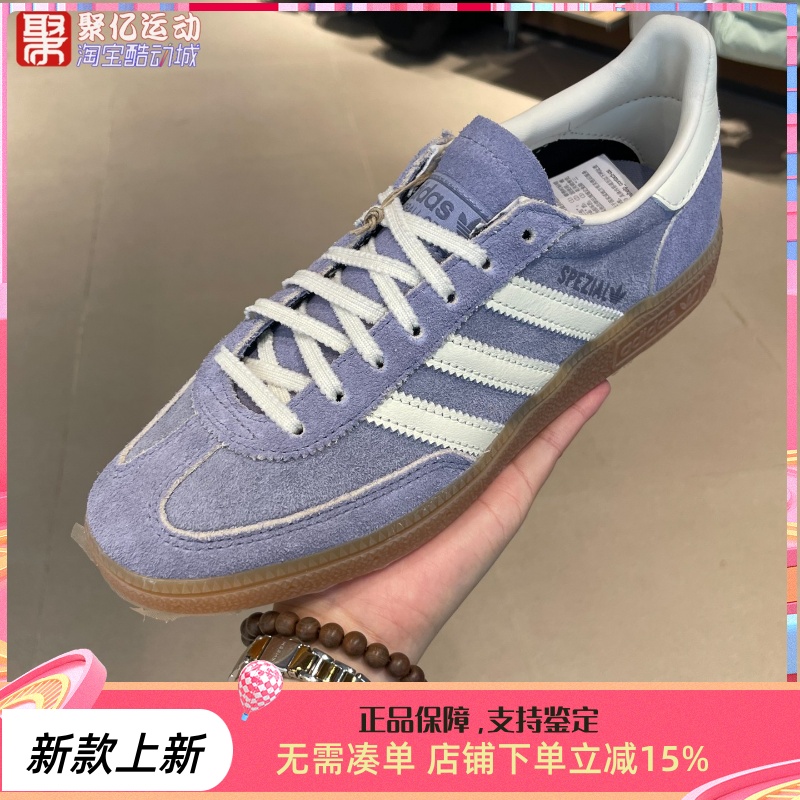阿迪达斯女2025夏季经典复古时尚透气低帮T头德训运动板鞋 JR0849