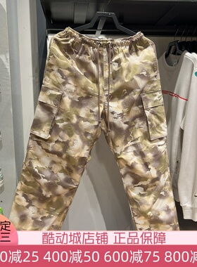 耐克女裤2025新款OVERSIZE风迷彩工装裤机能风直筒长裤HM9017-104