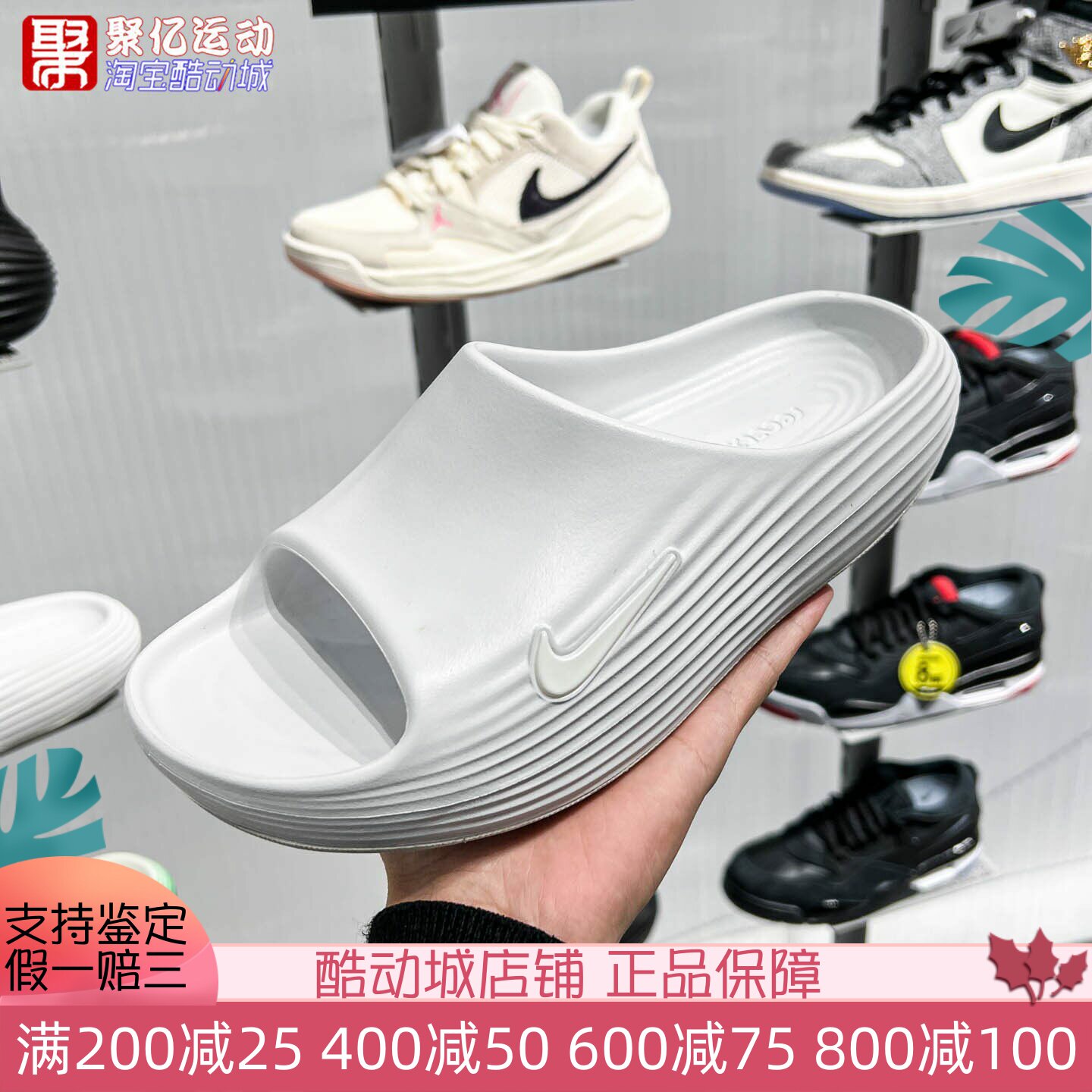 Nike耐克男子2026夏季ReactXRejuven8户外休闲运动拖鞋HV4479-100
