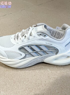 Adidas阿迪达斯男女鞋2026夏季简约百搭透气耐磨运动跑步鞋KK1813