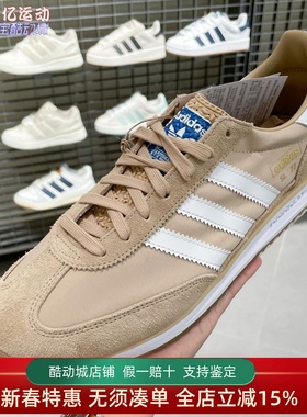 阿迪达斯男女2025夏季SL72厚底增高舒适透气T头运动休闲鞋 JQ9554