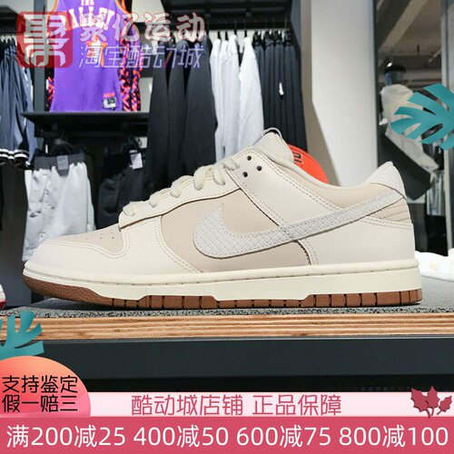 耐克DUNKLOW低帮透气运动板鞋男