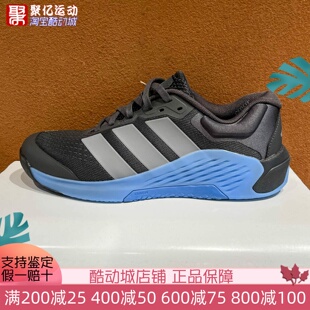 阿迪达斯男子2026新款 JR4681 舒适网面透气缓震低帮运动力量训练鞋