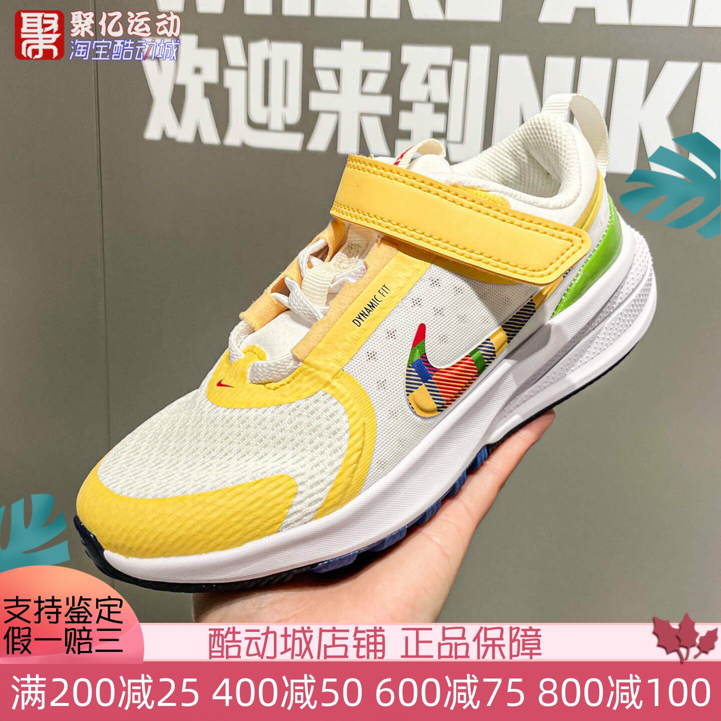Nike耐克幼童鞋2025新款摘星号轻便透气耐磨运动休闲鞋IH7337-191