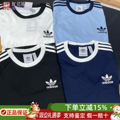 阿迪达斯三叶草男女夏款经典条纹运动休闲针织短袖T恤KB2459 2460