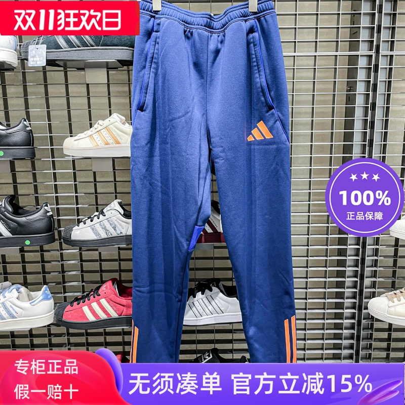 Adidas阿迪达斯男装2025冬季新款运动训练足球加厚舒适长裤JN5850