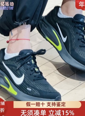 NIKE耐克男子2025新款JOURNEY RUNF缓震耐磨运动跑步鞋FN0228-008