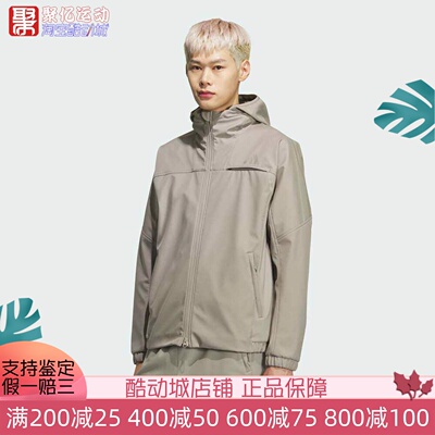 阿迪达斯男户外防风运动训练夹克