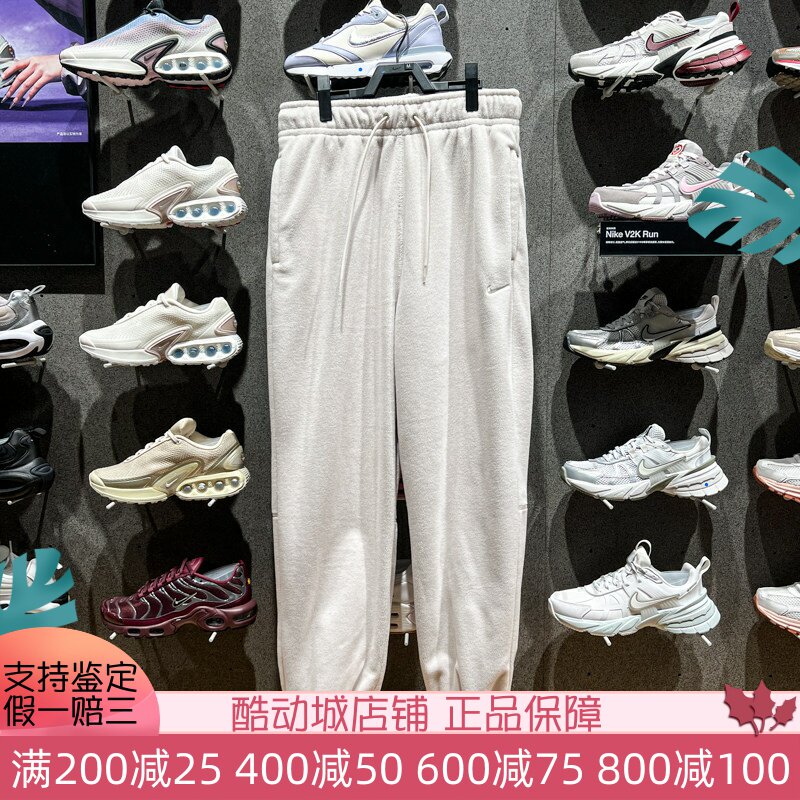 Nike耐克2025新款女裤舒适摇粒绒保暖运动训练休闲长裤FB5579-104