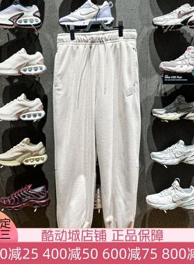 Nike耐克2025新款女裤舒适摇粒绒保暖运动训练休闲长裤FB5579-104