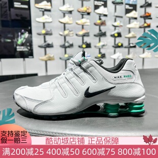 Nike耐克男鞋2026夏季新款SHOX NZ运动减震训练跑步鞋 IQ8263-001