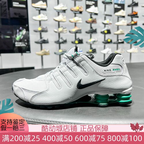 Nike耐克男鞋2026夏季新款SHOX NZ运动减震训练跑步鞋 IQ8263-001