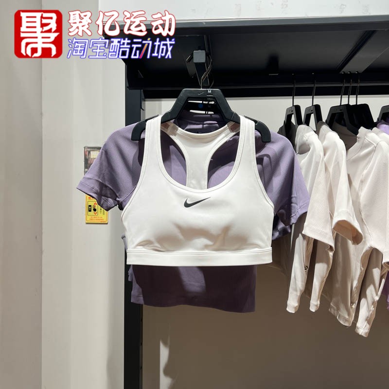 Nike耐克女子2024夏Swoosh速干衬垫中强度支撑运动内衣DX6822-100 运动服/休闲服装 运动文胸 原图主图