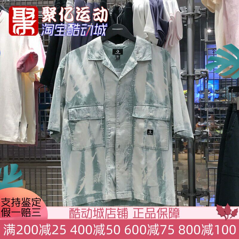 复古时尚扎染翻领短袖衬衫
