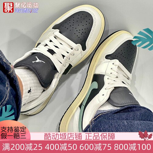 Nike耐克女子2026夏新款AJ1防滑耐磨复古运动休闲板鞋 DC0774-001