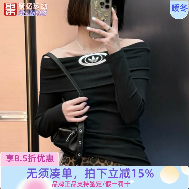 阿迪达斯三叶草马思纯同款长袖T