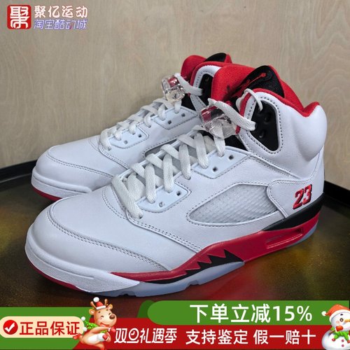 耐克男子AJ5复古百搭运动篮球鞋