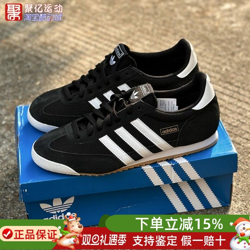 KI8871三叶草复古薄底舒适德训鞋