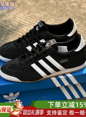 阿迪达斯三叶草男女2025新款复古薄底德训鞋休闲运动板鞋子KI8871