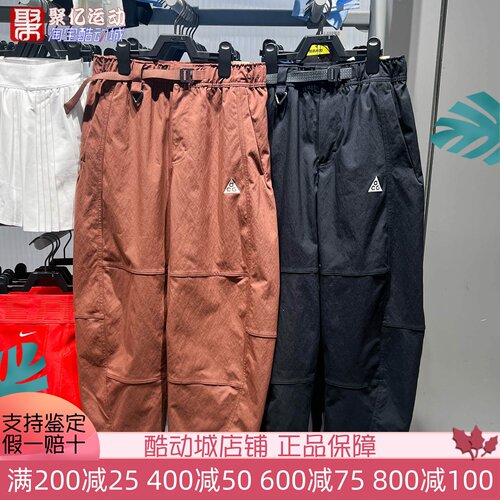 耐克女子ACG防晒拒水九分长裤