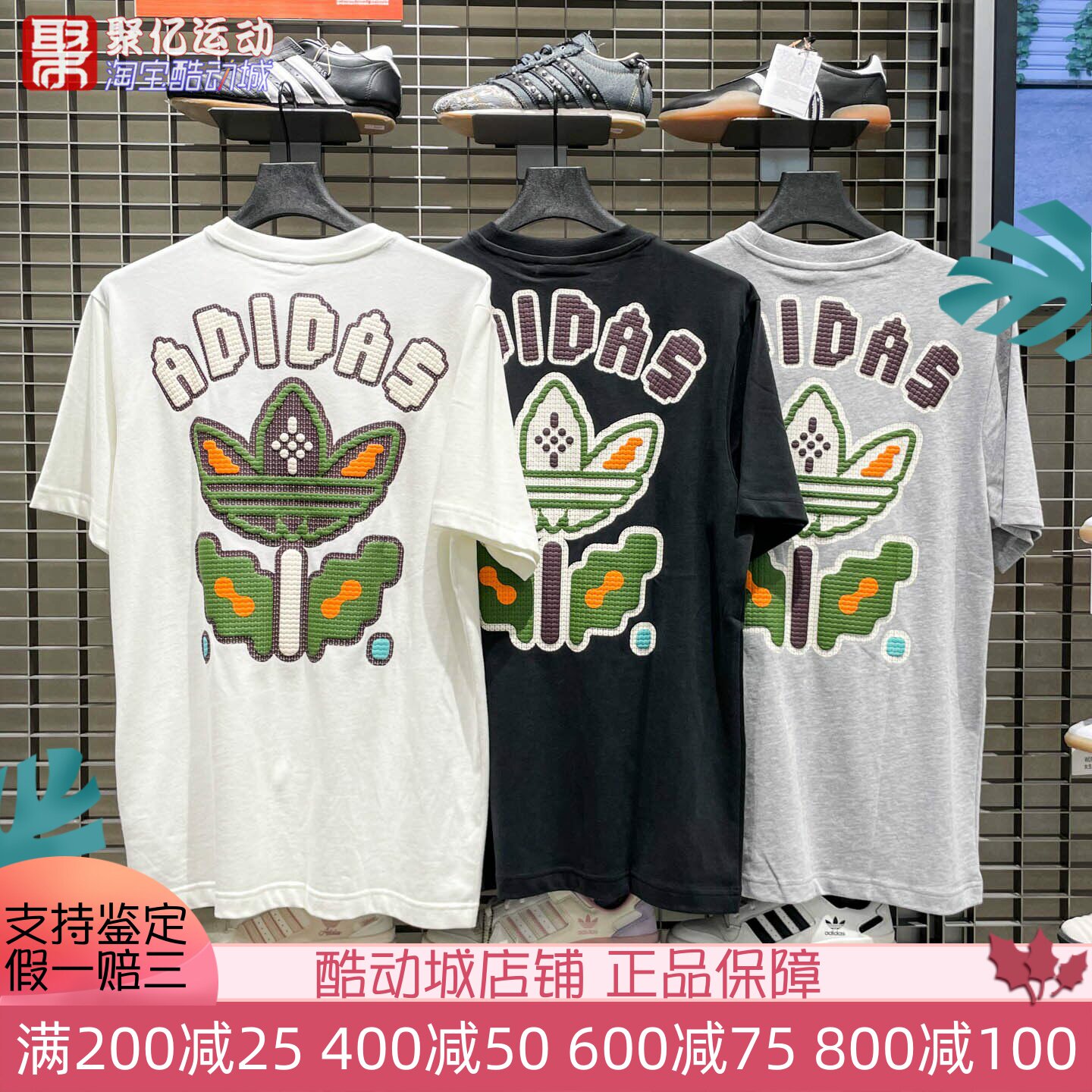 阿迪达斯男夏季休闲运动短袖T恤图片