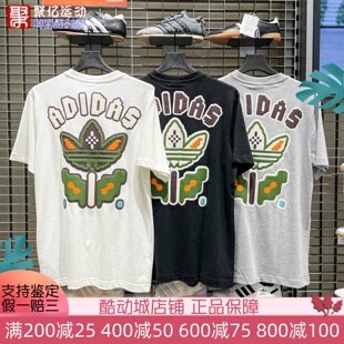 阿迪达斯男夏宽松纯棉趣味像素印花运动短袖T恤 KD1843 1844 1847