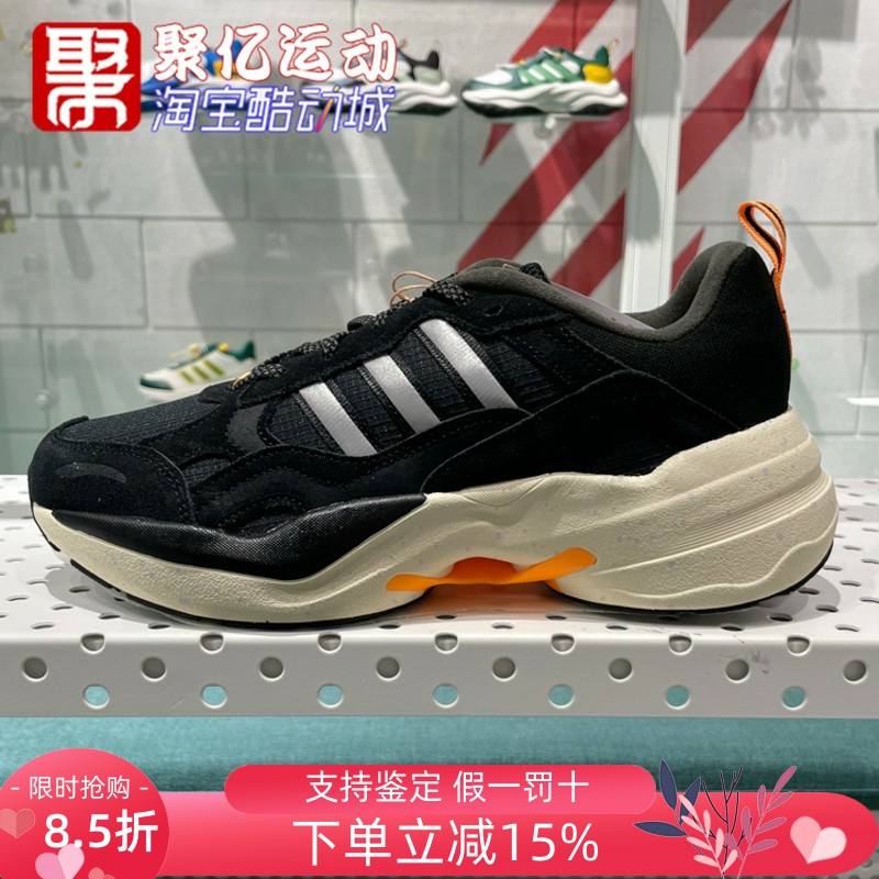 跑步鞋阿迪达斯缓震耐磨男女