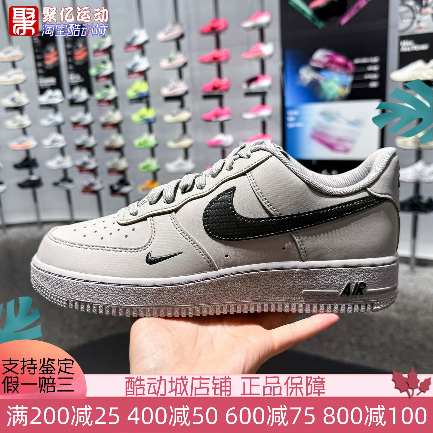 Nike耐克男子2026秋新款AF1日常休闲透气耐磨运动板鞋 IV5732-002