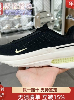 耐克女2025夏ZOOM UPSTART复古气垫缓震厚底运动跑步鞋IB2764-002