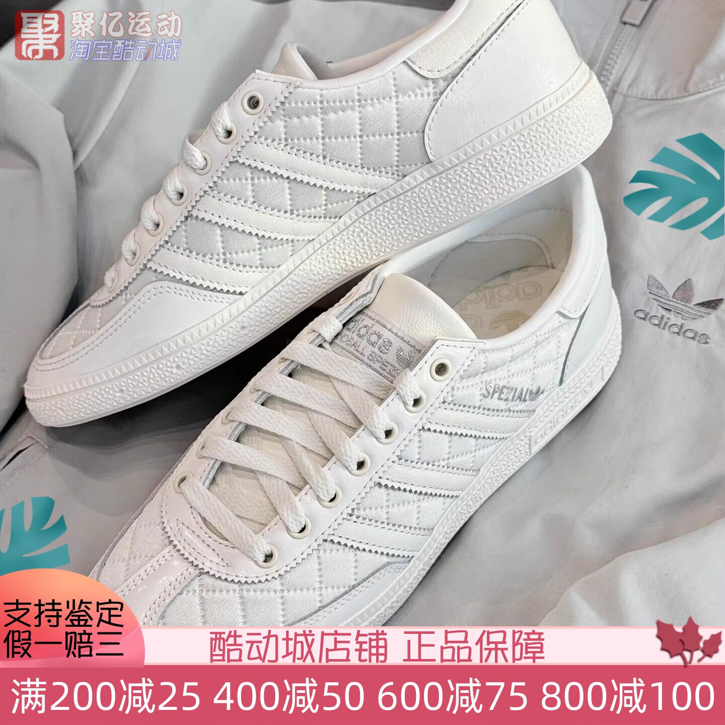 阿迪达斯三叶草女鞋HANDBALL小香风菱纹格休闲德训T头板鞋 KJ0854