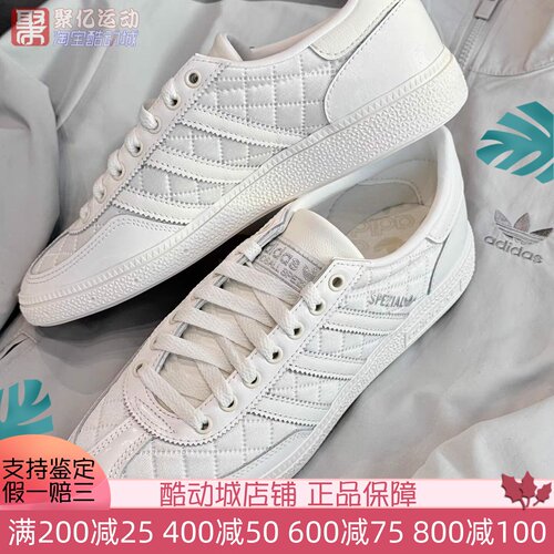 三叶草女休闲菱纹格德训T头板鞋