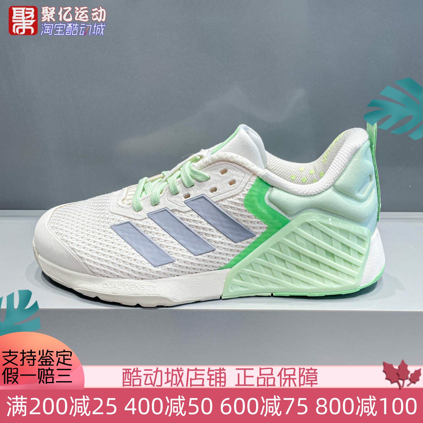 阿迪达斯2025秋女全力战将稳定透湿排汗深蹲硬拉力量训练鞋JR1673
