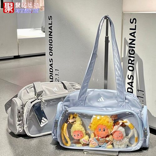 阿迪达斯手提单肩二次元展示痛包