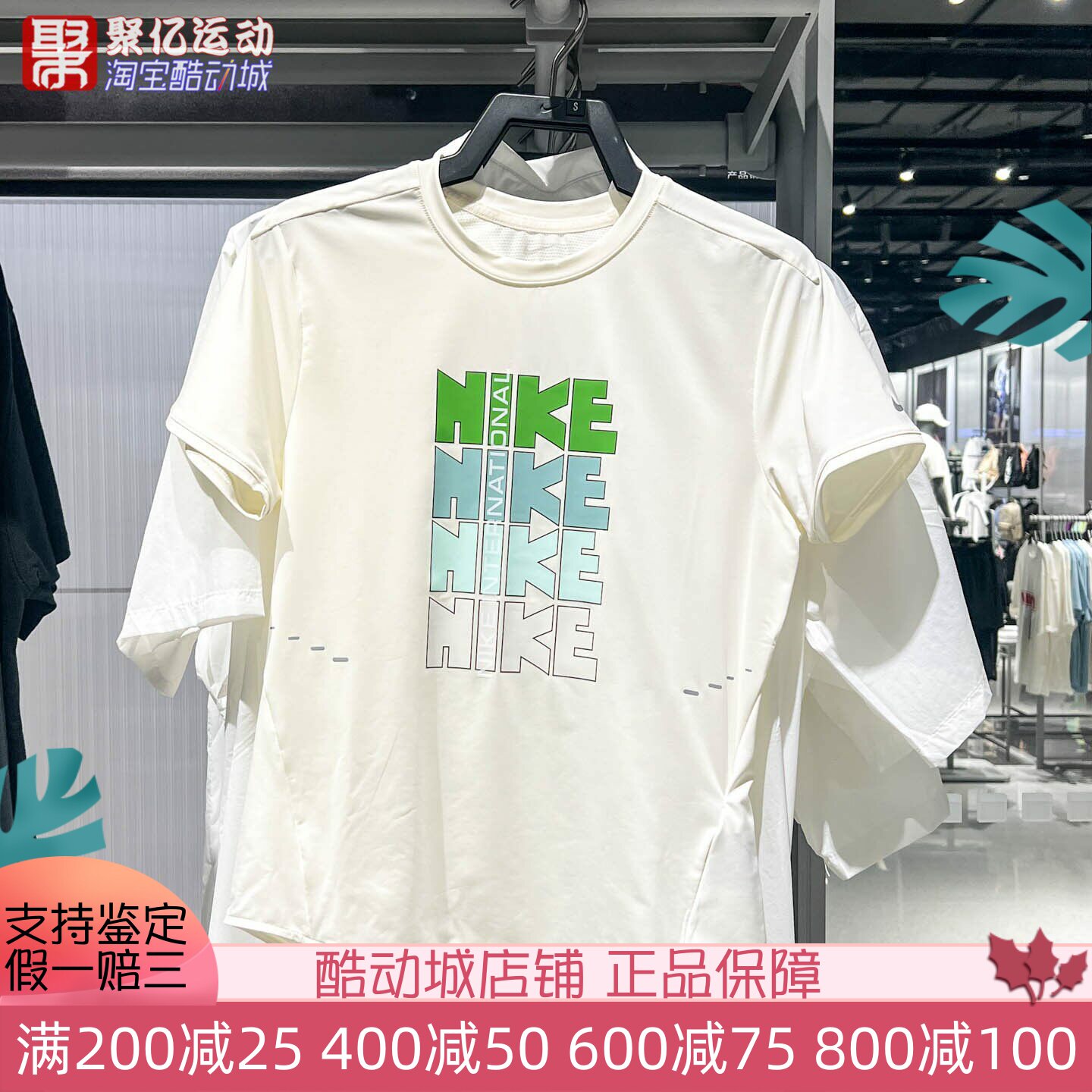 Nike耐克女2025秋季速干透气显瘦跑步运动训练短袖T恤 II0465-047