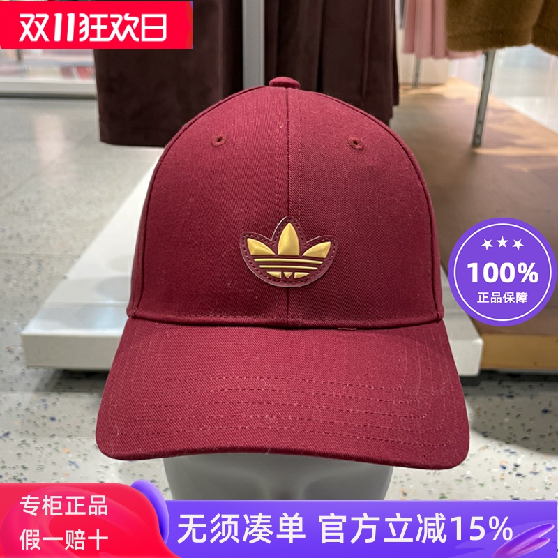 ADIDAS阿迪达斯三叶草男女帽2025春运动休闲遮阳鸭舌棒球帽KB9708