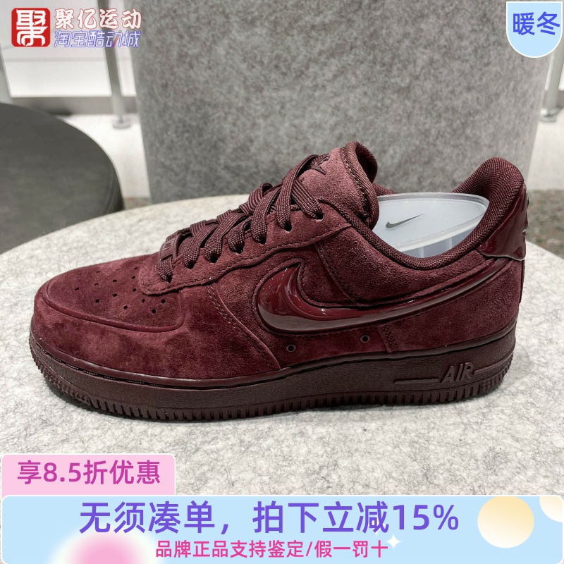 耐克空军一号复古酒红运动板鞋