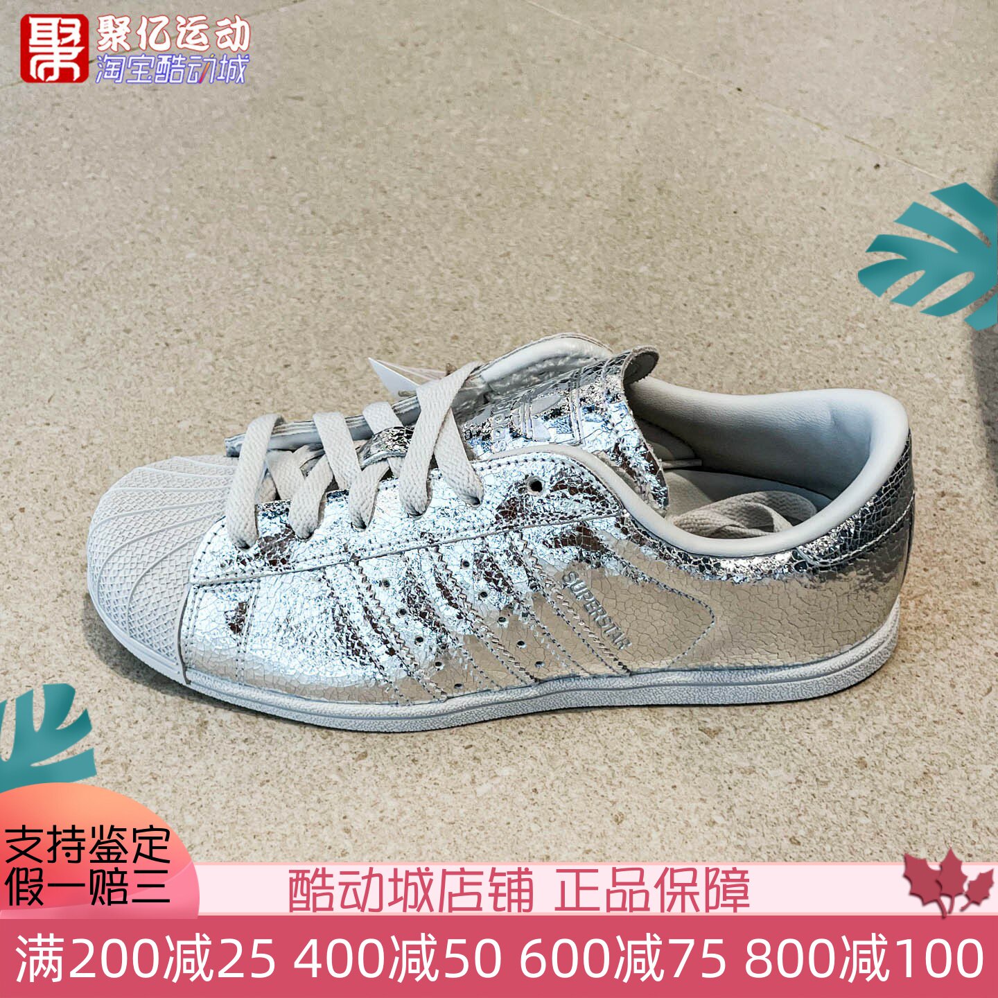 阿迪达斯三叶草女子2026秋新款经典百搭贝壳头运动低帮板鞋HP3760