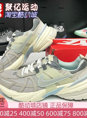 Nike耐克女鞋2024春季新款V2K RUN缓震复古透气运动鞋 FZ3596-072